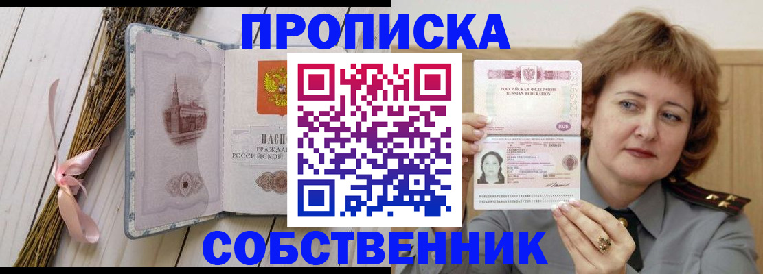 регистрация в Юрюзани