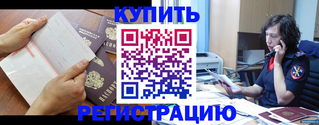 форма 3 в Юрюзани