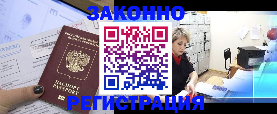 форма 3 в Юрюзани
