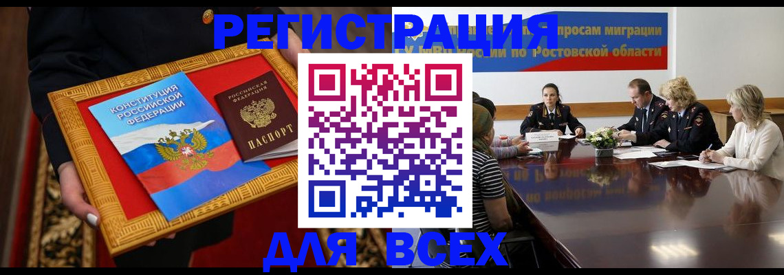 регистрация для дет. сада в Юрюзани